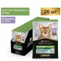 Влажный Корм Pro Plan Maintenance Sterilised Adult Для Взрослых Стерилизованных Кошек и Кастрированных Котов, Вкусные Кусочки с Индейкой в Желе, Пауч, 26шт. по 85 г.