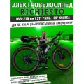 Электровелосипед 29/21 Richiesto для взрослых и подростков