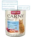 Влажный корм для кошек Animonda Carny, беззерновой, с курицей и лососем 6шт.×1уп.×400 г