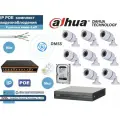 Полный готовый DAHUA комплект видеонаблюдения на 8 камер 4мП (KITD8IP100W4MP_HDD1Tb)