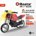 Электромотоцикл спортивный Razor RSF350 (красный), для детей и подростков