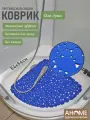 Коврик для душа AHOME, противоскользящий, с присосками, 54x54 см