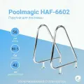 Поручень для лестницы для бассейна Poolmagic HAF-6602 с фланцем, нержавеющая сталь AISI-304