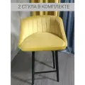 Полубарный стул Velex комплект 2шт, цвет желтый велюр, основание черное, высота 65 см