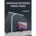 Лампа настольная светильник бестеневой, яркая и мощная для школьника и офиса с двойным светом белый