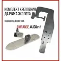 Комплект крепление датчика эхолота lowrance + струбцина крепления датчика эхолота для лодок ПВХ с НДНД skd010/kd1600