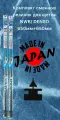 Комплект сменных резинок 650+650 мм. для гибридных NWB NU/Denso