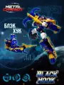 Метал Кард Бот. Блэк Хук трансформер 21 см S1. METALCARDBOT