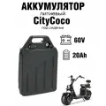 Электрический скутер Citycoco Литиевый аккумулятор 60V 20Ah - 60Ah для электрических велосипедов 250W 1500W + зарядное устройство