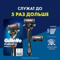 Мужская бритва Gillette Мужская бритва Gillette Fusion5 ProGlide, 2 сменные кассеты