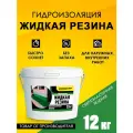 Гидроизоляция Жидкая Резина 12 кг, зеленая, ТМ Оптимастер