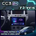 Магнитола TEYES OPEL ZAFIRA 2005-2014 г./OPEL ASTRA H 2004-2014 г. CC3 2K 4/32ГБ