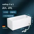Ванна акриловая AM.PM Gem 150x70см, комплект 3 в 1: ванна, каркас и слив-перелив, хром