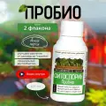 Удобрение Фитоспорин Про био Пробио