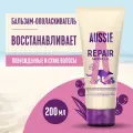 AUSSIE Бальзам-ополаскиватель Repair Miracle с маслом семян жожоба для поврежденных волос / Осси / 200 мл