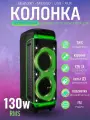 Колонка беспроводная bluetooth ElTRONIC 30-30 NEW DANCE BOX 1300 динамик 2шт по 10 дюймов с функцией TWS