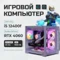 Системный блок TREIDCOMPUTERS (i5 12400f 2,9 Ghz (6 ядер) / 32 Гб / SSD 960 Gb / GeForce RTX 4060 8 Gb) Игровой Компьютер