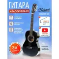 Классическая гитара Belucci BC3605 BK