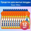 Комплект 12 шт, Средство для мытья посуды AOS Лимон 900мл