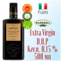 Оливковое масло Extra Virgine Barbera Lorenzo №3 DOP Organic, нерафинированное, холодный отжим 500 мл, Италия