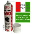 Клей-спрей для текстиля Siliconi Takter 650