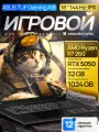 18 Игровой ноутбук Asus TUF Gaming 18 2025, 144 Гц, 100% sRGB, AMD Ryzen 7 260 (8 ядер, 5.1 ГГц), RAM 32 ГБ DDR5, SSD 1 ТБ, NVIDIA GeForce RTX 5050 (8 Гб GDDR7, 105 Вт), Windows 11 Pro + MS Office 2021 Pro Plus, Русская раскладка, EAC