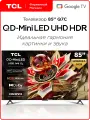 Телевизор TCL 85Q7C (85C7K)