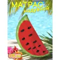 Надувной матрас М05 Арбуз 178х90 см, красный/зеленый