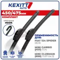 450 475мм Бескаркасные щетки стеклоочистителя дворники KEXITT Fiat 124 Spider; Фиат 124 Спайдр; Mini Cabrio; Мини Кабрио; Mini Clubman; Мини Клабман