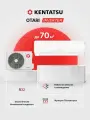 Тепловой насос инвертор cплит-система Kentatsu KSGOT70HZRN1/KSROT70HZRN1 Otari
