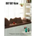 Матрас-подушка на подоконник Mura Brown 80*60*4см