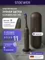 Электрическая зубная щетка M5 Brown Stoewer (Штоер), звуковая щетка