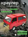 Радиоуправляемая машина краулер WPL D-42 RTR масштаб 1:10 2.4G - WPLD-42 Red