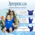 Эргорюкзак кенгуру переноска для детей из неопрена, цвет: Pacific Blue