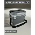 Рыболовный набор для зимней, летней рыбалки Ящик с ремнем Профи Fishka от Петрова из полипропилена 24 литра, светло-серый