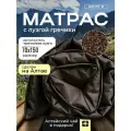 Матрас коричневый 150х70 для бани и сауны с гречневой лузгой