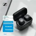 Sennheiser Наушники беспроводные с микрофоном Sennheiser CX Plus, Bluetooth