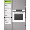 Электрический духовой шкаф Beraum OM-60B72T121W с СВЧ, объем 72 л, защита от детей, 60 см