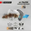 Комплект фильтров для защиты от пыли RESPIK® F1 P3 R (R35 + R3 + R1) для масок / полумасок 3М , JETA SAFETY , руссиз , RESPIK
