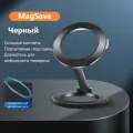 Держатель для телефона, 3 оси стабилизации, магнитный, чёрный