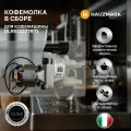 Кофемолка в сборе для кофемашины DeLonghi (Делонги) - ESAM, EAM 5513227971