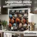 Фартук для кухни на стену Море : Ракушки 600х600x4 мм