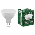 Лампа светодиодная Saffit SBMR1607 55027, GU5.3, MR16, 7 Вт, 2700 К