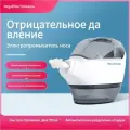 Электрический промыватель носа с отрицательным давлением и двуглавым промыванием