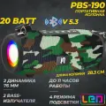 Портативная BLUETOOTH колонка JETACCESS PBS-190 камуфляж (2x10Вт дин, 3600mAh акк. LED подсветка)