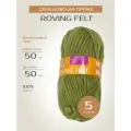 Пряжа Семеновская пряжа Roving felt (10), фисташковый 5 шт. по 50 г