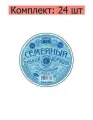 Порошок зубной Аванта Семейный, отбеливающий, 62 г, 24 шт