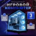 Системный блок игровой мощный для компьютера ПК компьютер (intel CORE-i5 12400f, RTX 4070Ti 12ГБ, ОЗУ 32 ГБ, SSD 2TB SSD M2 SUPER)