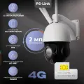 Камера видеонаблюдения 4G с сим-картой 2Мп Ps-Link GBH22X20-SIM