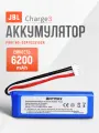 Аккумулятор BATMAX, для портативной колонки JBL Charge 3, 6200мАч